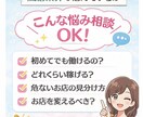 期間限定!風俗の面接で落ちないコツ教えます 未経験でも安心して受かる方法。落ちる原因と対策を具体的に解説 イメージ1
