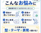 英検英作文対策｜型と表現で書ける力を伸ばします 講師歴19年｜パラフレーズ攻略で止まらず書ける英検表現集 イメージ2