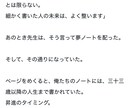 5000字☆あなたの理想を小説にします 創作設定を短編小説に。余韻ある読後感を体験しませんか？ イメージ4