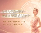 あなたのホロスコープで美肌ケアを解析します 今の肌悩みに最適なケアをインド占星術による星詠みからご提案 イメージ1