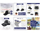 3名様限定★特別価格でEC画像を制作します 楽天・yahoo等｜高品質なデザインで売上UPに繋げます！ イメージ7