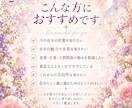 オーラ×人相×数秘であなたを読み解きます 今のあなたの状態と魅力をやさしくお伝えします イメージ2