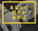 全国のパパっ子･ママっ子で寂しい思いを解消します 全く懐いてくれない孤独、私でよければその寂しさを埋めます。 イメージ2
