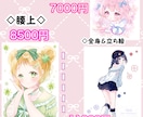 可愛い♡イラストをお届けします 用途対応可◎サムネ・立ち絵・グッズ等のイラストお描きします☆ イメージ3