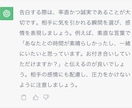AIに恋愛相談？AIに恋愛相談します あなたの代わりにAIに恋愛相談をし、答えをお伝えします！ イメージ3