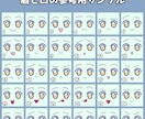 立ち絵制作承ります 大量差分用意に最適です！short動画や配信用に！ イメージ4