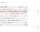 ガクチカの「盛り」を行います 「学生時代に頑張ったこと」に自信が無い方へ！ イメージ2