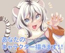 様々な用途に使っていただけるイラスト制作します 貴方のキャラクター描かせてもらえませんか？ イメージ1