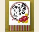 季節を彩るデジタル筆文字講座を開催します 季節に合わせたデジタル筆文字の作品にチャレンジしませんか？ イメージ4