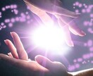 心理療法✨を使い辛い感情を癒します 怒り•悲しみ•不安なお気持ちを✨霊感師が本来の輝く姿に導く✨ イメージ1