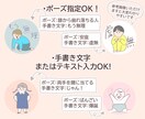 ブログやSNSで使える、ゆる絵全身アイコン描きます 文字入れやポーズ指定で個性的な全身アイコンつくりませんか？ イメージ5