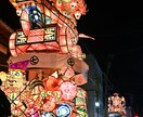南砺市福野夜高祭大行燈の写真を提供します ワクワクが止まらない！福野夜高祭（宵祭り） イメージ1