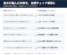 基板の検図とJLCPCB発注データ作成をします 注文前に間違いを潰し、そのまま発注できる形で納品 イメージ5