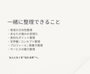 発信の方向性が定まらない方の壁打ちします 発信が続かないのは、“軸”が曖昧だからかもしれません。 イメージ3