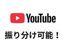YouTubeの再生回数2000回増やします ✨オプションで3000回以上もOK✨振り分け可能✨ イメージ3