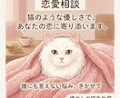 恋愛の悩み、誰にも言えない話でも優しく聞きます 片思い、失恋、復縁何でも否定せず聞きます イメージ1