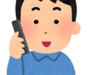 初めは愚痴から始まり笑いで終わります 1人で悩むな！終わった頃には良かったと思える！ イメージ2