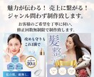 ３月末まで限定！通常6枚セットを7枚で制作致します 商品を魅力的にお見せできる商品画像ならお任せください！ イメージ4