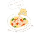 フードイラスト。主に食べ物のイラストを描いています 暖かいイメージの食品やおやつのイラスト。 イメージ7
