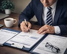 銀行が納得する事業計画書を作成サポートします ・事業計画書の書き方が分からない方向けのサービスです。 イメージ1