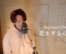 男性ボーカルの仮歌、承ります lowF~hihiAまでは使える音域として出せます イメージ11