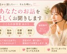 話し相手になります♪愚痴も雑談も大歓迎ます 一人で抱え込まず、お話しください。 イメージ1