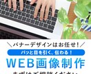 バナーを作ります 接客経験を活かした親切丁寧な対応。シンプルなデザイン。 イメージ1