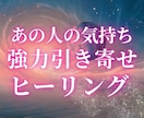 お相手の心を動かす―愛の波動調整ヒーリングします 今のオーラカラーを読み取り、引き寄せの力をアップします。 イメージ1