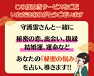 別格鑑定！霊視＊2025年恋愛運をお伝えします 未来を知る！恋のおみくじ【好評販売中！】 イメージ2