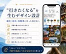 観光業界に特化！インスタグラム運用を提供いたします 宿泊・旅館・観光・日本体験・ツアー・アクティビティに特化！ イメージ6