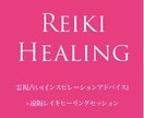 スピリチュアルチャクラヒーリングで運を好転させます 色々なことを好転させ、Happy体質になりたいあなたへ✧ イメージ1
