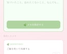 脳に余白を作る使い捨てデジタル付箋お渡しします 溢れる「やらなきゃ」を一旦お預かりします。デジタル付箋。 イメージ6