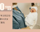 先着30名様半額！プロフィールムービーを制作します ５分で心がトキめくプロフィールムービー イメージ5