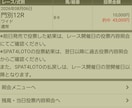 必見☆宝くじ(ギャンブル等)の購入日をお教えします 宝くじを購入する日が人によって違うんですよ！当選者続出‼️☆ イメージ7