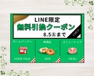 おしゃれで魅力的なLINEリッチメニュー作ります あなただけのデザインで、集客UP!　のお手伝いします イメージ9