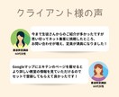 Googleマップとエキテンのサイト制作します 地域でのネット集客のお手伝いをお任せください！ イメージ2