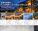 リアルな建築・外観パースを高品質で作成します 住宅・店舗・リフォームの完成イメージをリアルに再現 イメージ9