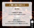 月鏡霊視鑑定【彼の本音と未来の行方】を占います 魂から読み解く、真実の想いと幸せへ導くアドバイスをお届け イメージ8