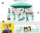 まるい目の★ゆるくてシンプルな似顔絵お描きします ゆる～い感じにしたい、似すぎない方が‥という方にオススメ！ イメージ8