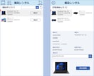 PowerAppsで業務アプリ作成を支援します PowerAppsで業務アプリの作成に挑戦してみませんか？ イメージ6