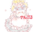 ゆるふわミニキャライラスト描きます 【2000円】絵本のようなほんわかイラストを描きます イメージ4