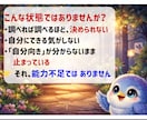 50代副業迷子へ何も始まらないを3日で終わらせます 何度も続かなかった方へ原因から整え設計します イメージ10