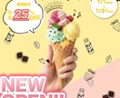 想いを形に。あなたの理想を叶えるバナーを制作します 元銀行員の丁寧なヒアリング。意図を汲み取り仕事に繋げます。 イメージ4