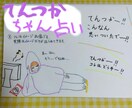 タロット　鑑定　恋愛　仕事　悩み　人生13占います 何かピンとくるかも☆てんつかちゃん占い イメージ1