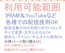 OC・TRPG・配信用立ち絵描きます 【先着５名様】TRPG・IRIAMなど簡単立ち絵【限定価格】 イメージ2