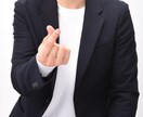 気軽に話しませんか？あなたのお悩みお聞きます あなたのお話しを聞きながら、寄り添い癒やします♡ イメージ1