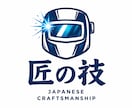 溶接工向け新人教育にGPTsをカスタムします 現場教育をAIでわかりやすく補助 イメージ1