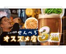 現役YouTuber監修！高品質サムネイル作ります 競合チャンネル分析+ワード提案でクリック率UP！思わず反応！ イメージ10