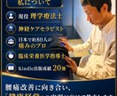 社員の腰痛対策で生産性向上・休職予防サポートします 社員の健康を守りながら、現場を止めずに生産性を高める伴走支援 イメージ2