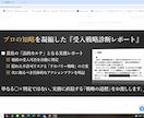 特定技能1号の受入診断レポートを納品します 事前の要件精査で不許可リスクを可視化。 イメージ4
